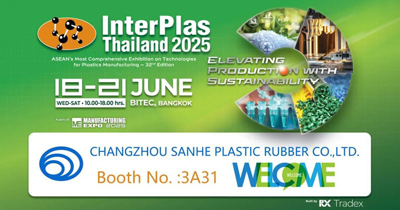 『三和塑胶』参展 InterPlas Thailand 2025 泰国国际塑料橡胶展览会信息预告